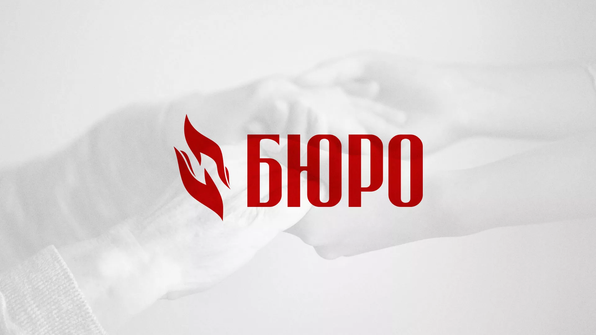 Разработка логотипа ритуальной службы в Белоусово